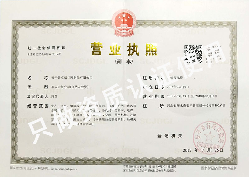 1585293344482083888.jpg 微信圖片_20200327151336.jpg